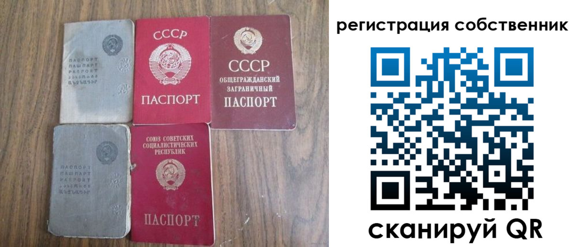 прописка ребенка в Эртили