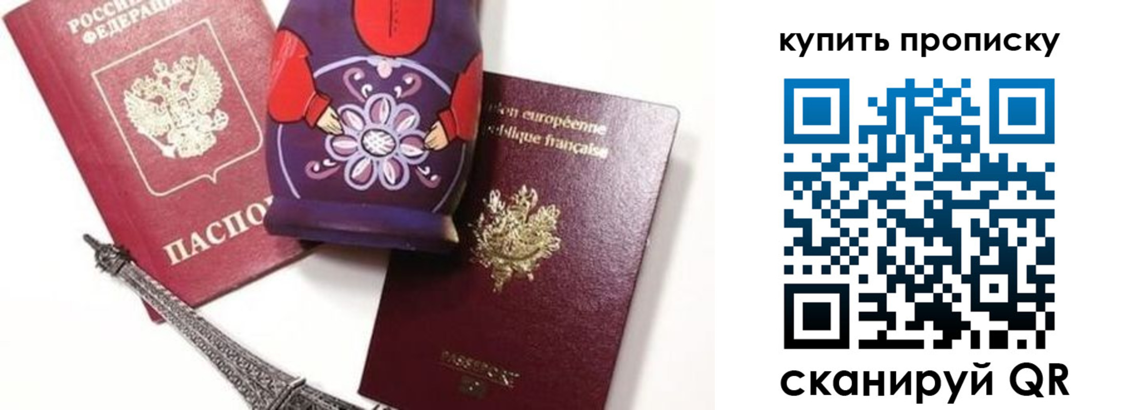 временная регистрация госуслуги в Эртили